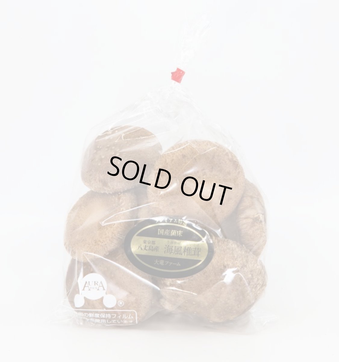 画像2: ギフトにおすすめ！うみかぜ椎茸ふわふわ　Bセット (2)