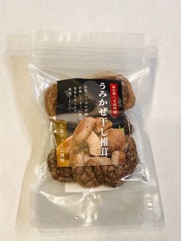 うみかぜ椎茸 乾燥品セット【八丈島 大竜ファーム公式通販サイト】