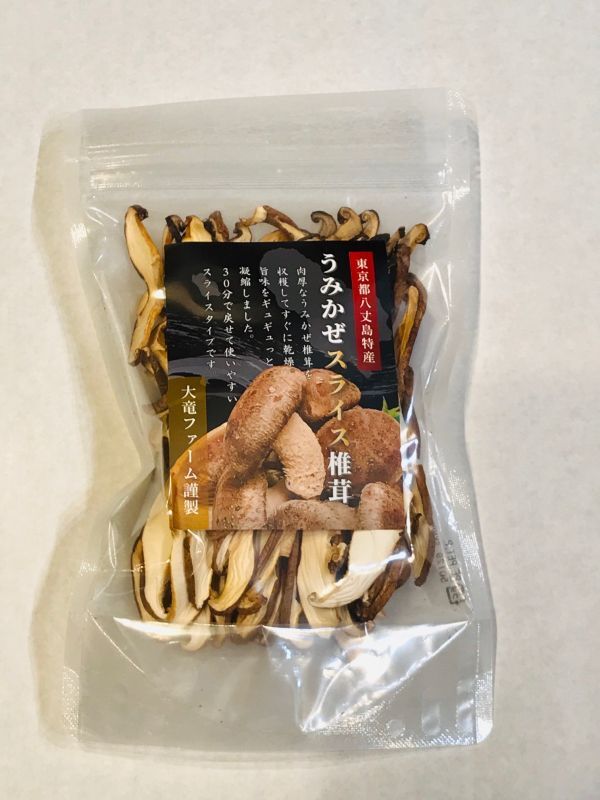 うみかぜ椎茸 乾燥品セット【八丈島 大竜ファーム公式通販サイト】